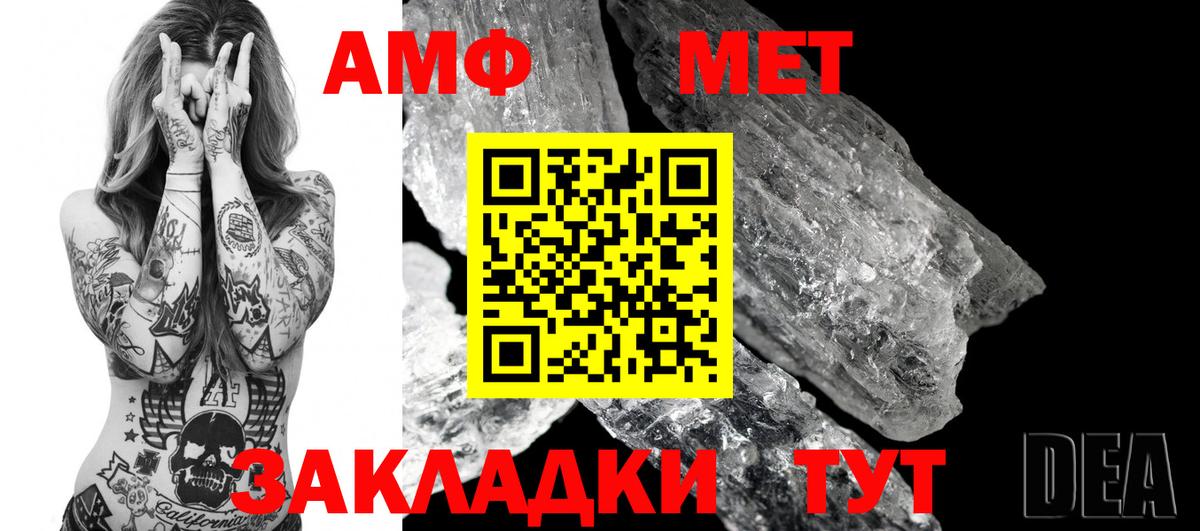 Amphetamine 98%  Амфетамин  Санкт-Петербург  Amphetamine  Вход с VPN 