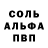 Амфетамин 97% NYUSHA Oktyabr