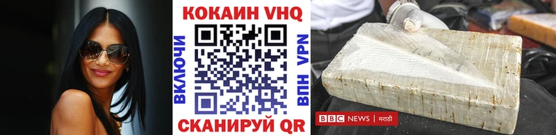 магазин    Санкт-Петербург  КОКАИН Перу 