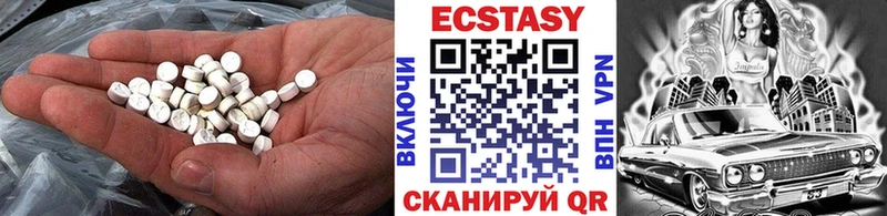 Экстази бентли  закладки  Санкт-Петербург 