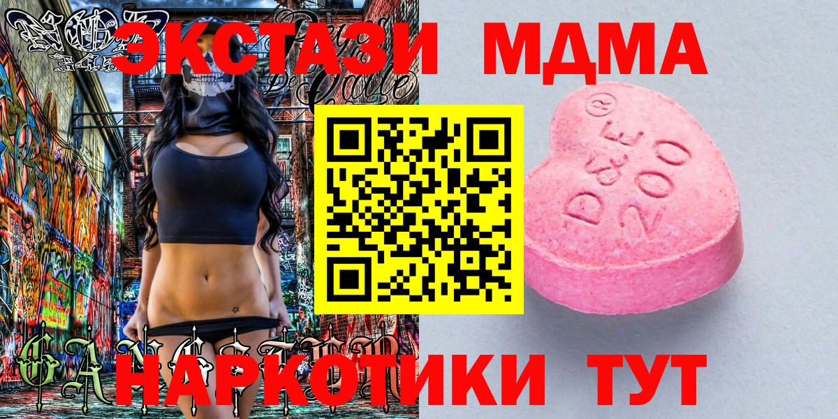 Ecstasy 99% Санкт-Петербург