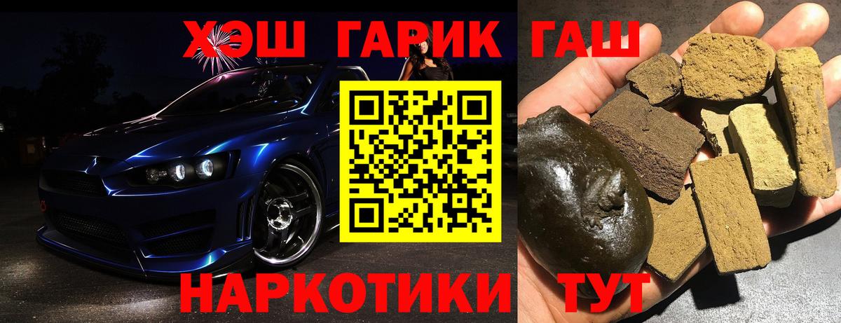 ГАШ 40% ТГК  ГАШ Изолятор  Вход с VPN  Санкт-Петербург 