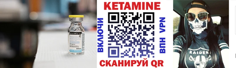 площадка наркотические препараты  Санкт-Петербург  КЕТАМИН ketamine 