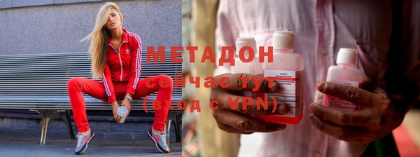 марихуана Алексеевка