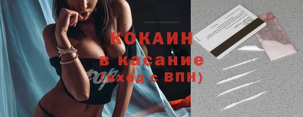 бутират Саяногорск