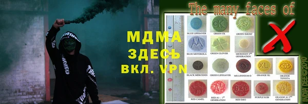 соль курить ск Алзамай