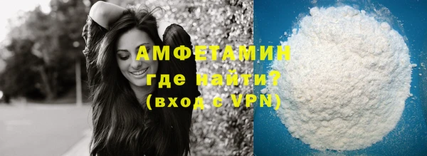 амф Сафоново