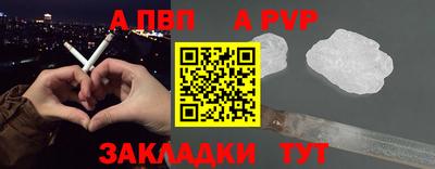 ALPHA PVP Пыть-Ях