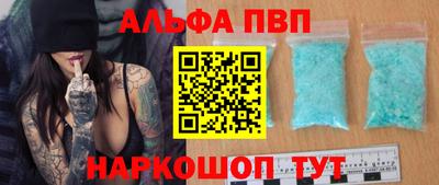 индика Пушкино