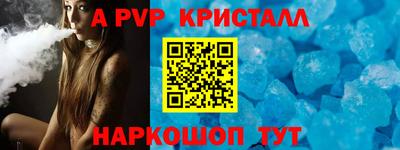бутик Пугачёв