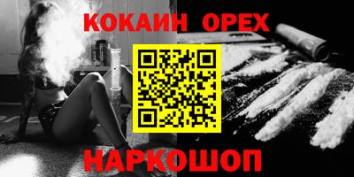 индика Пушкино