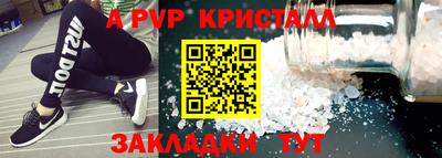 индика Пушкино