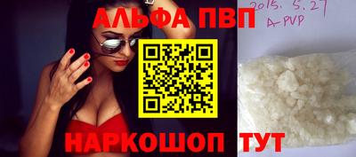 индика Пушкино