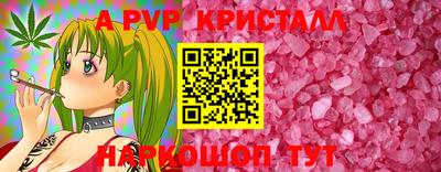 индика Пушкино