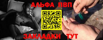 индика Пушкино