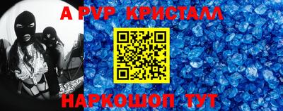 бутик Пугачёв