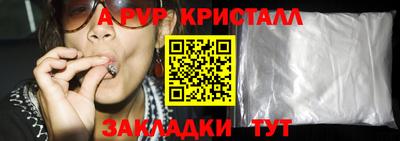 индика Пушкино