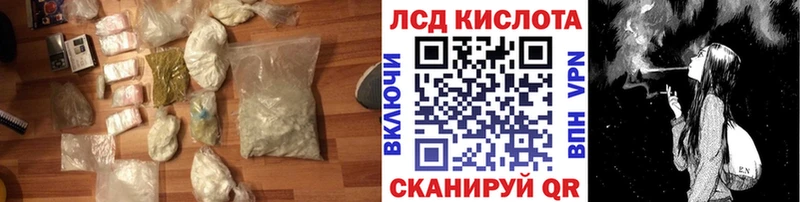 LSD-25 экстази ecstasy  Санкт-Петербург 