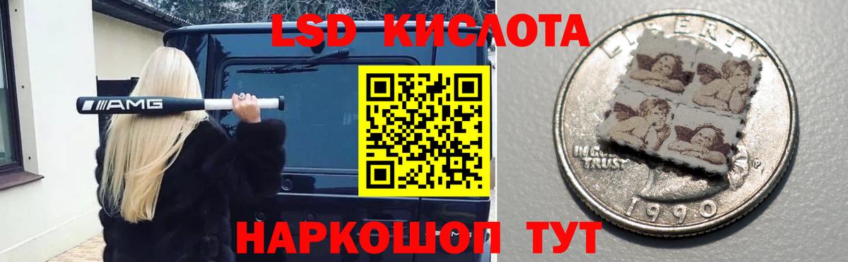 Санкт-Петербург  ЛСД экстази ecstasy  Вход с VPN  Лсд 25 экстази ecstasy 