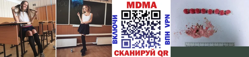 МДМА молли  где можно купить наркотик  Санкт-Петербург 