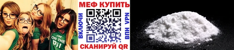 МЕФ VHQ Санкт-Петербург