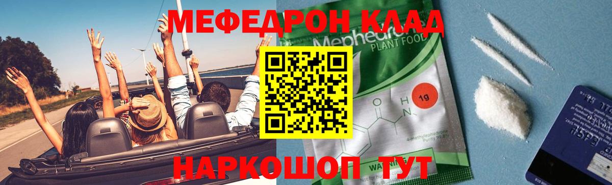 Санкт-Петербург  МЕФ  что такое   МЯУ-МЯУ мяу мяу  Вход с VPN 