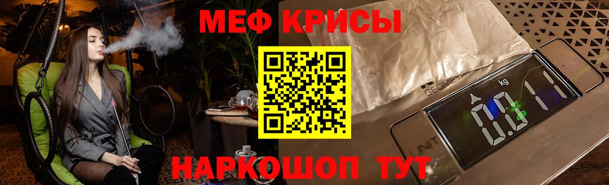 МЕФ мука Санкт-Петербург