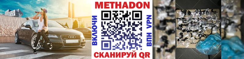 купить закладку  мега зеркало  Метадон мёд  Санкт-Петербург 