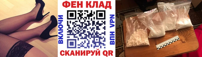МЕТАМФЕТАМИН кристалл МЕГА ССЫЛКА Санкт-Петербург
