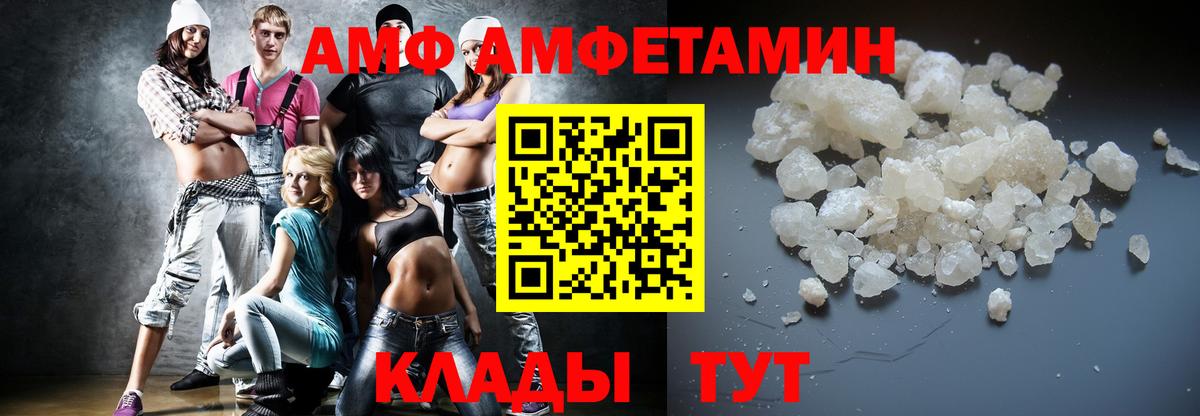 Первитин Декстрометамфетамин 99.9%  Вход с VPN  Санкт-Петербург 