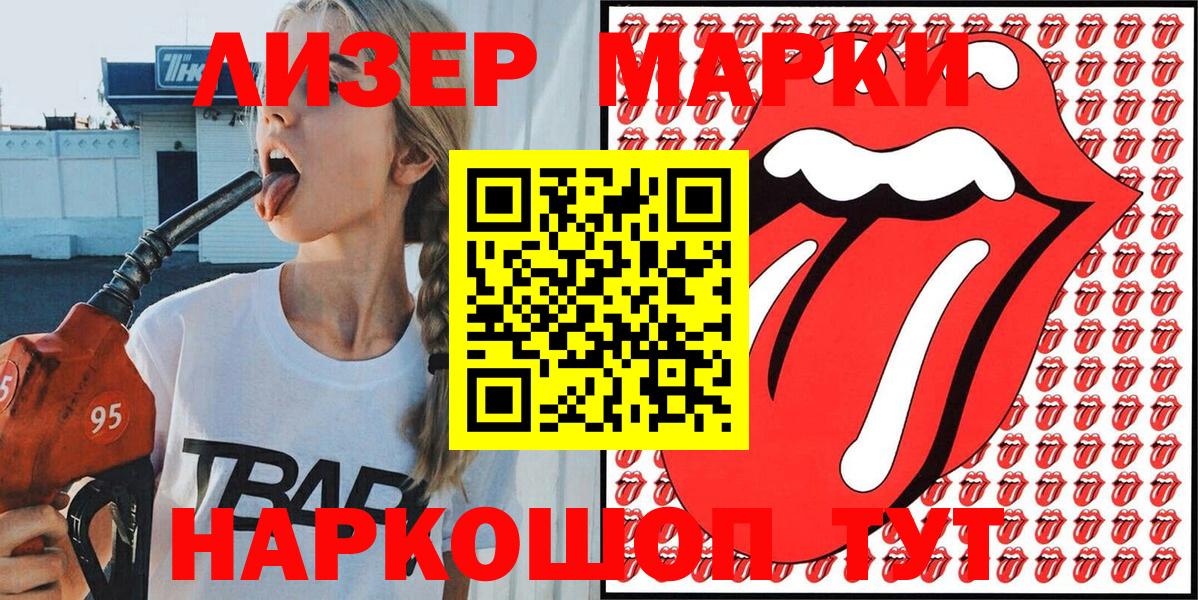 Мефедрон кристаллы  ГАШ  Канабис  ТГК  Вход с VPN  Санкт-Петербург  MDMA  NBOMe 