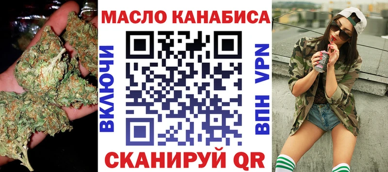 сайты даркнета официальный сайт  Санкт-Петербург  Дистиллят ТГК концентрат 