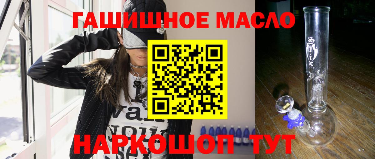 МЕГА   Вход с VPN  Санкт-Петербург  Дистиллят ТГК вейп  ТГК вейп с тгк 