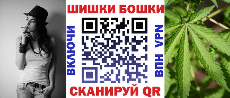 хочу Санкт-Петербург Шишки марихуана ГИДРОПОН