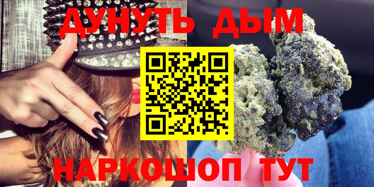 Конопля индика Санкт-Петербург