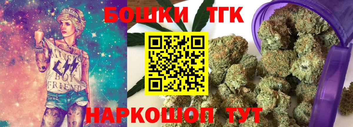 Шишки марихуана THC 21%  Каннабис VHQ  Вход с VPN  Конопля сатива  Санкт-Петербург 